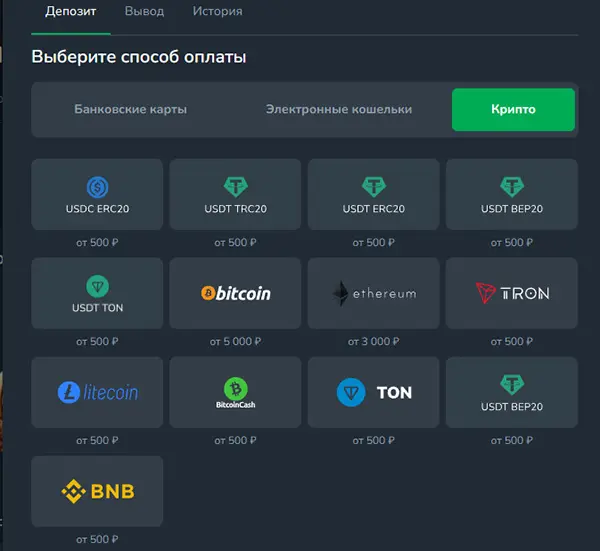 Методы пополнения счета в казино Кактус криптовалютой
