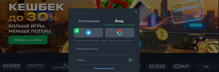 Вход в аккаунт Cactus Casino
